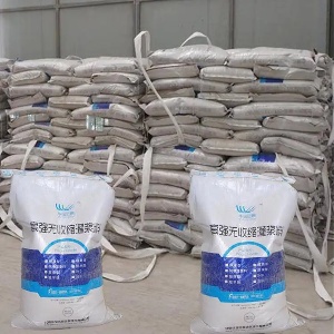 阳高支座砂浆